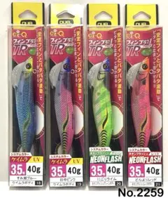 2025年最新】ティップラン+エギの人気アイテム - メルカリ