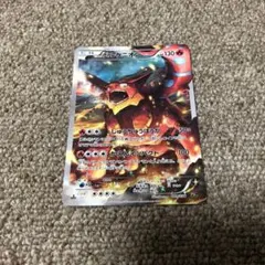 ボルケニオン CP5 幻·伝説ドリームキラコレクション 009/036