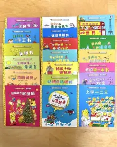 호기심 영재 동화全20冊セット 韓国語絵本 푸름이 닷컴 - メルカリ