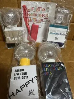 嵐　公式ペンライト5個