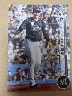 2026年最新】佐々木朗希 完全試合 カードの人気アイテム - メルカリ