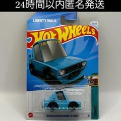 ホットウィール トゥーンド