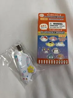 シナモロール おめんみたいな　前髪クリップ　シークレット