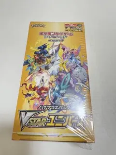 VSTARユニバースbox シュリンク付 未開封 Vスターユニバース