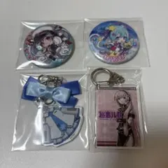 初音ミク 雪ミク 巡音ルカ まとめ売り 缶バッジ アクリルキーホルダー