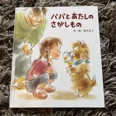 やま様 リクエスト 2点 まとめ商品