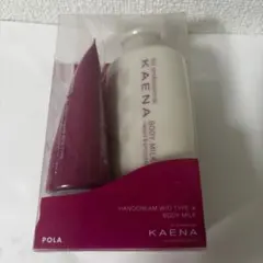 POLA KAENA ハンドクリーム＆ボディミルク セットのサムネイル