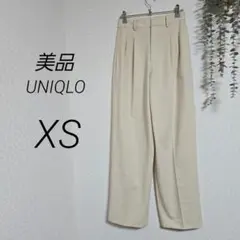 美品　UNIQLO　タックワイドパンツ　クリーム　XS　ツータック　丈長め