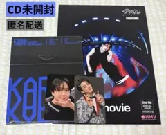 straykids スキズ KARMA COMPACT チャンビントレカ セット