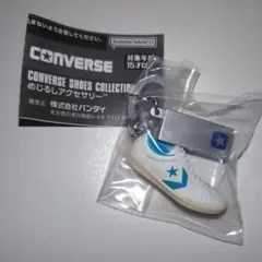 バンダイ CONVERSE SHOES COLLECTIONめじるしアクセサリー
