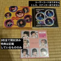 なにわ男子 HARDWORK ファミクラストアオンライン 限定 CD シングル