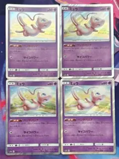 ミュウ ベンチバリア 342/SM-P プロモ 未開封 - メルカリ