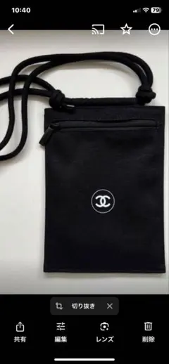 [新品未開封]CHANEL ノベルティ パスポートホルダー