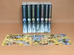 【しおり付き】あさきゆめみし 全巻セット 1-7巻