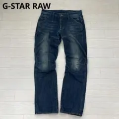 G-STAR RAW 5620 ストレートデニムパンツ インディゴ W33L32のサムネイル
