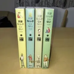 2025年最新】矢沢あい 全巻の人気アイテム - メルカリ