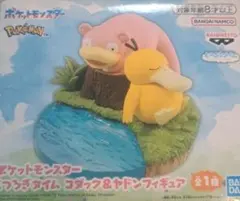 ポケットモンスター・くつろぎタイム・コダック＆ヤドンフ・ィギュア