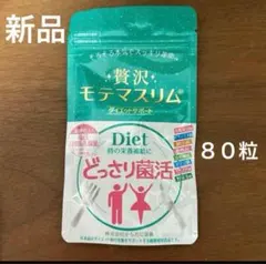2026年最新】モテマスリムの人気アイテム - メルカリ