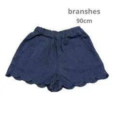ブランシェス　スカラップ　デニムパンツ　90cm branshes