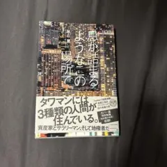 Item thumbnail for item bf4bf9cb-e8ac-4fc9-aa40-740984c3baeb