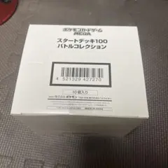 t*2様 スタートデッキ100 バトルコレクション1box 10個入り　新品　未