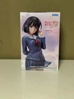 加藤恵 制服 フィギュア SEGA