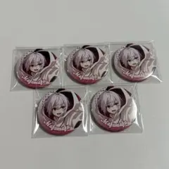 まふまふ そまうさ 缶バ 5個セット