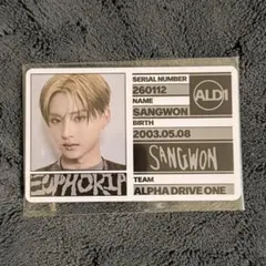 ald1 FREAK ALARM ver. 封入 サンウォン