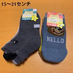 パンダ＆クマ アニマル柄 靴下 キッズ15〜21