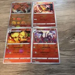 ポケモンカード 4枚セット 炎タイプ　151モンスターボールミラー