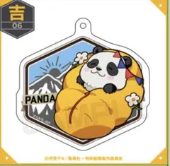 呪術廻戦 まるくじ アクリルキーホルダー パンダ