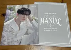 Straykids スキズ ラントレ チャンビン MANIAC アンコン