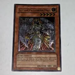 めも様専用】遊戯王 psa10 炎帝テスタロス 旧アジア版 レリーフ - メルカリ