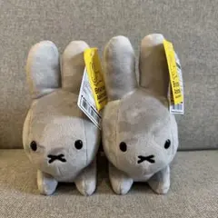 ブルーナアニマル　ぬいぐるみ　うさぎ　グレー　2つセット