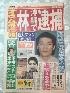 Item thumbnail for item 8eb2bbc5-79ef-4705-9d0c-353c99901c37