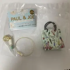 【新品未使用】 PAUL &JOE ショッパーマスコットチャームコレクション