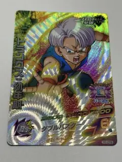 ドラゴンボールヒーローズ トランクス：青年期 H3-CP5 - メルカリ