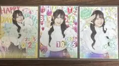 ノイミー 谷崎早耶 生誕祭 直筆 カード - メルカリ