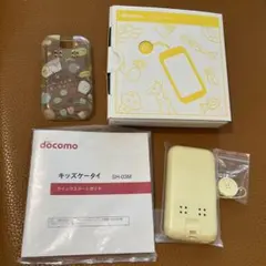 docomoキッズケータイSH-03Mセット
