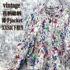 IJ74 ビンテージ古着フルジップ花柄総柄薄手ブルゾンジャケット希少サイズ一点物