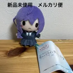 2025年最新】ふわぷち プロセカ 劇場版の人気アイテム - メルカリ