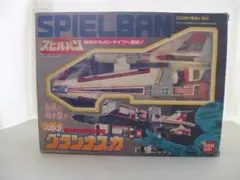 1986年バンダイ 超時空戦闘母艦 DXグランナスカ時空戦士 スピルバン