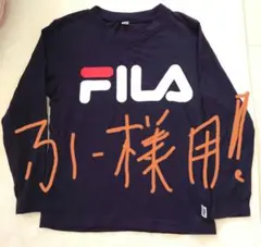 FILA長袖Tシャツ