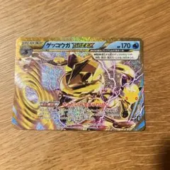 ゲッコウガ BREAK 157/103 ポケモンカード