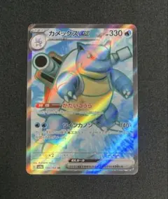 Item thumbnail for item 82a8c3cd-41c4-4e55-b565-ff9da45678a3