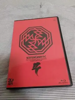 2025年最新】rottengraffty dvdの人気アイテム - メルカリ