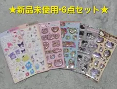 キラキラカプセルシールHELLO KITTY•ぷっくりシールSANRIO 6点