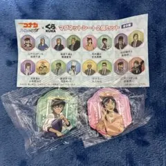 コナン✖️くら寿司コラボ　マグネットシート　毛利蘭&世良真純