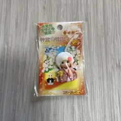 ご当地キューピー　太宰府ほりごめ限定