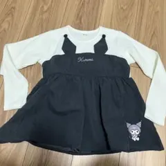 Item thumbnail for item 2429bf6f-65c5-4f88-8909-5d96a6720dcb